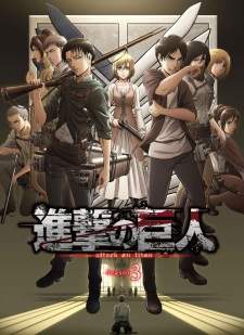  Shingeki no Kyojin Season 3 