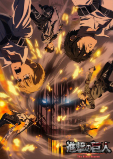 Shingeki no Kyojin 