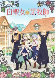  Shiro Seijo to Kuro Bokushi 
