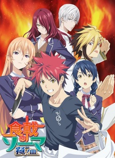  Shokugeki no Souma Season 3 