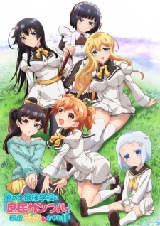  Shomin Sample 