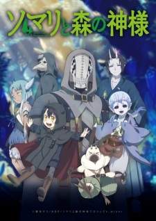  Somali to Mori no Kamisama 