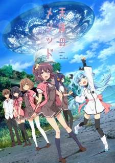  Sora no Method 