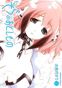  Sora no Otoshimono Season 2 
