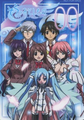 Sora no Otoshimono 