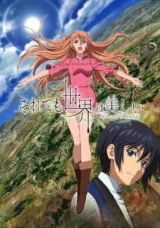  Soredemo Sekai wa Utsukushii 