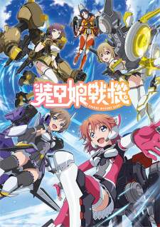  Soukou Musume Senki 