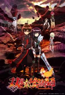  Sousei no Onmyouji 