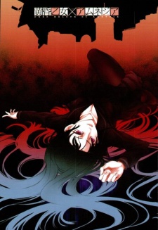  Tasogare Otome x Amnesia 