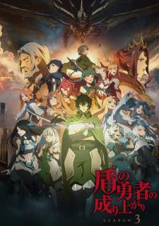  Tate no Yuusha no Nariagari Season 3 
