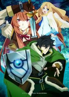  Tate no Yuusha no Nariagari 