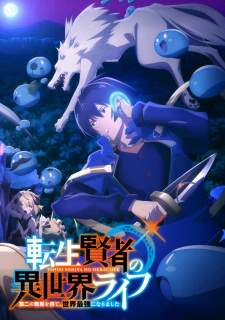  Tensei Kenja no Isekai Life 