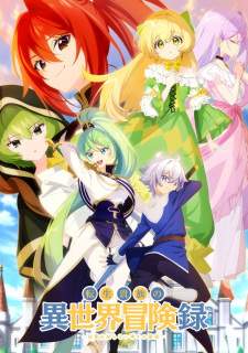  Tensei Kizoku no Isekai Boukenroku 