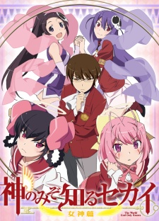  The World God Only Knows Season 3 