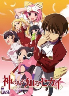  The World God Only Knows 