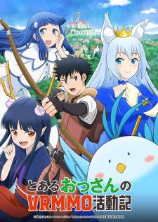  Toaru Ossan no VRMMO Katsudouki 