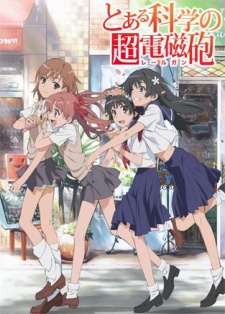  Toaru Kagaku no Railgun 