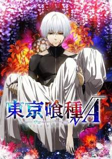  Tokyo Ghoul Season 2 