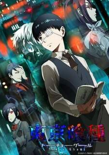  Tokyo Ghoul 
