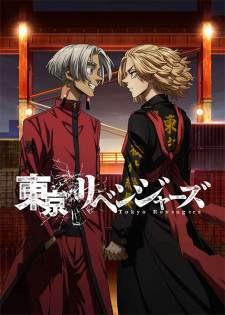  Tokyo Revengers Season 3 