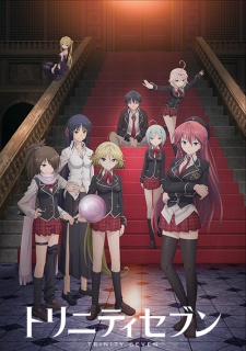  Trinity Seven 