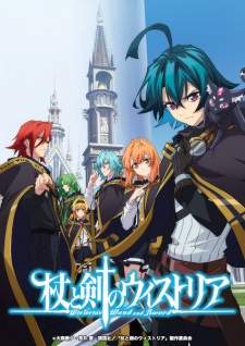  Tsue to Tsurugi no Wistoria 