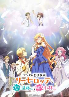  Tsunlise 