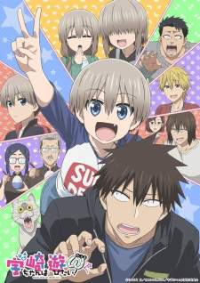  Uzaki-chan wa Asobitai! Season 2 