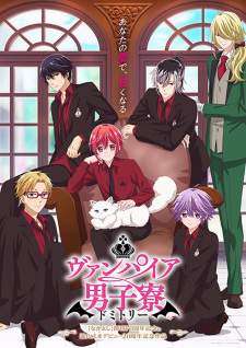  Vampire Dormitory 