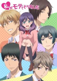  Watashi ga Motete Dousunda 