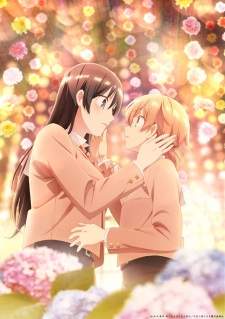  Yagate Kimi ni Naru 