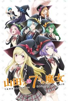  Yamada-kun to 7-nin no Majo 