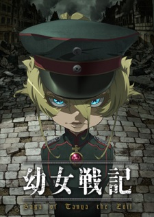  Youjo Senki 