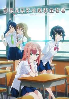  Yumemiru Danshi wa Genjitsushugisha 