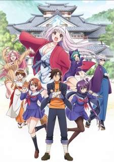  Yuragi-sou no Yuuna-san 