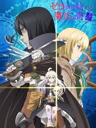  Zero kara Hajimeru Mahou no Sho 