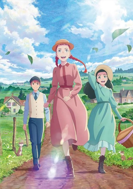  Anne Shirley 