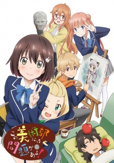  Konobi 