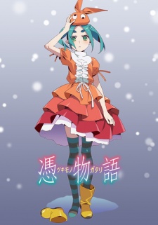  Tsukimonogatari 